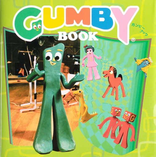 Gumby Inflatable